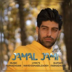 Jamal Jami  –   Paeiz